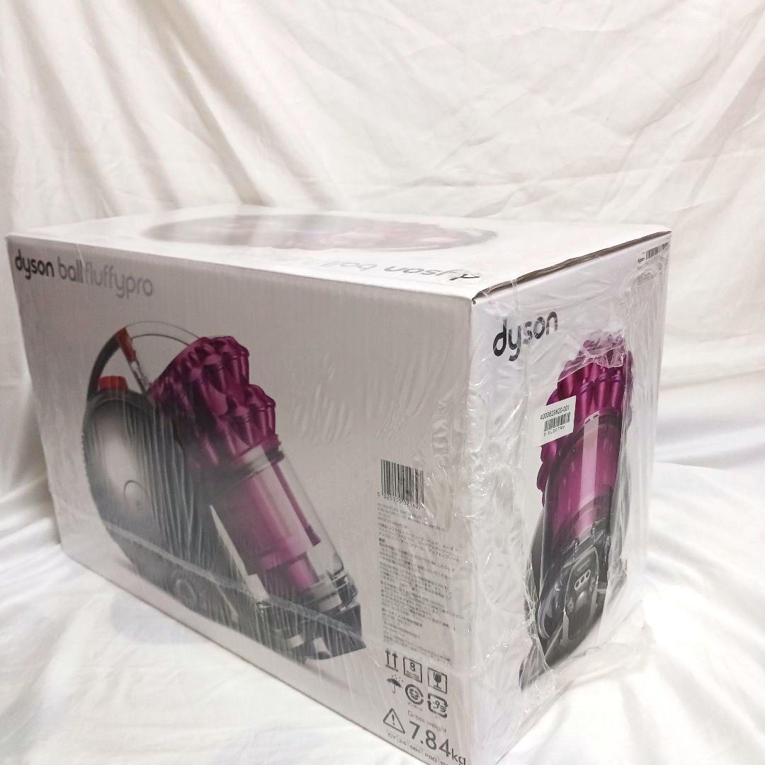 ★新品★未開封★ダイソン★Dyson ball fluffy pro★掃除機