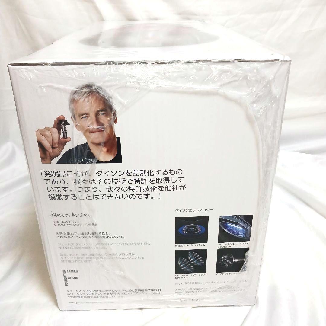 ★新品★未開封★ダイソン★Dyson ball fluffy pro★掃除機