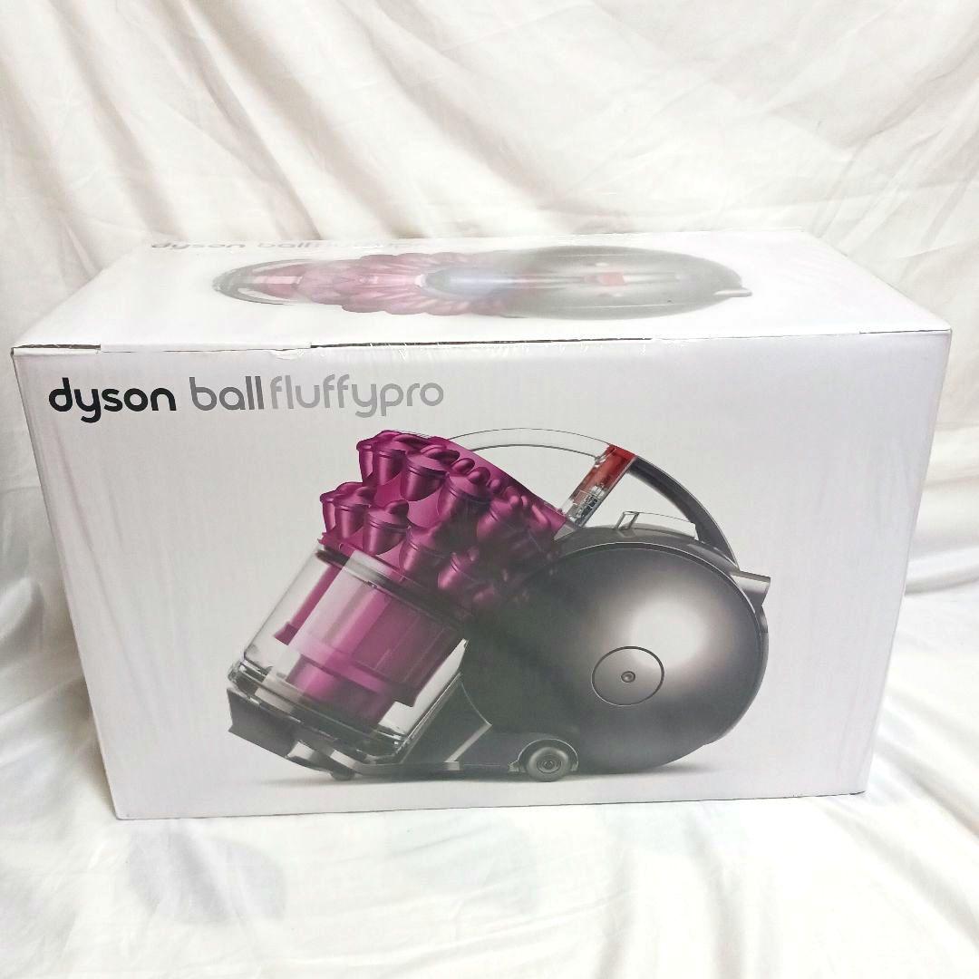 ★新品★未開封★ダイソン★Dyson ball fluffy pro★掃除機