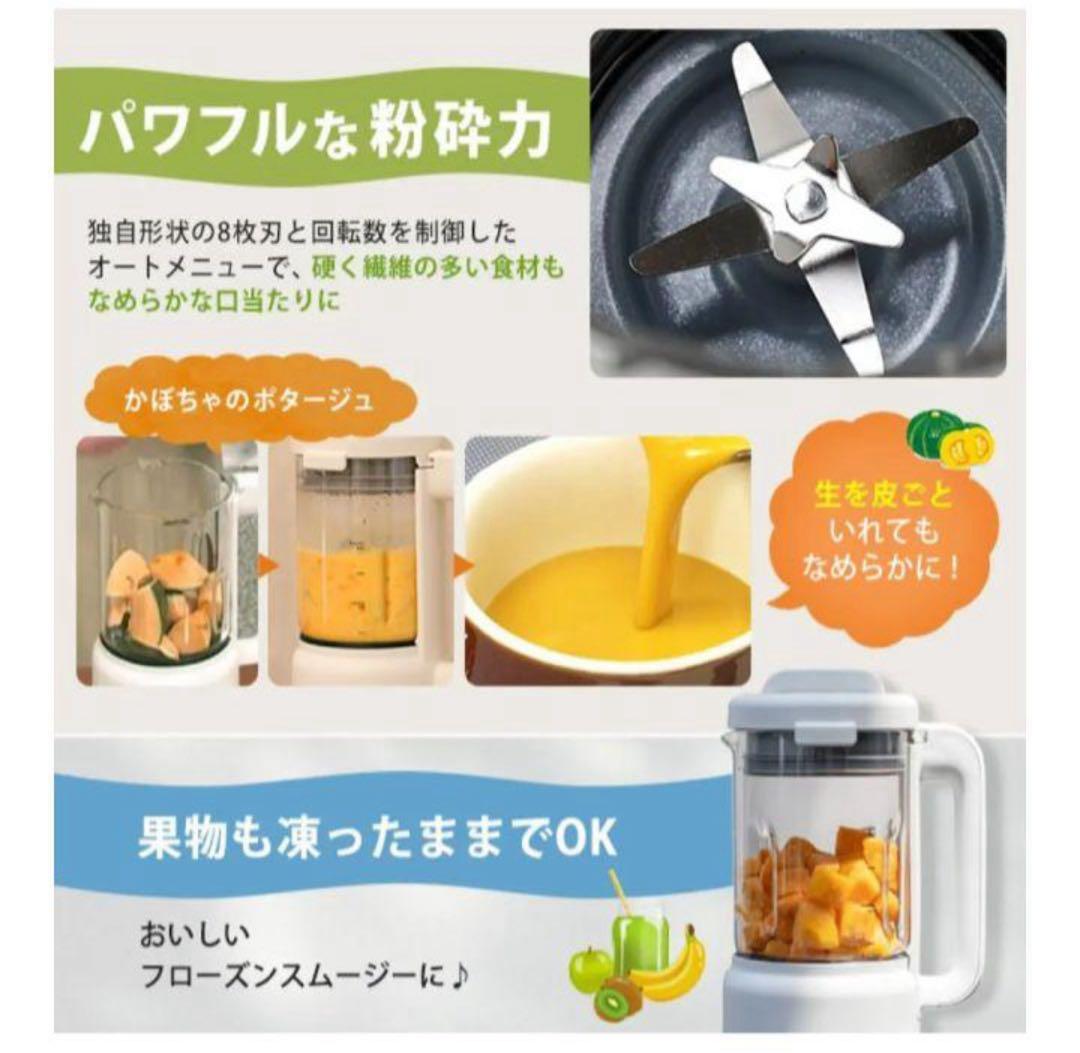 シロカ　ヒーター機能付きブレンダー　希少なブラック　おうちシェフ スープジャー付