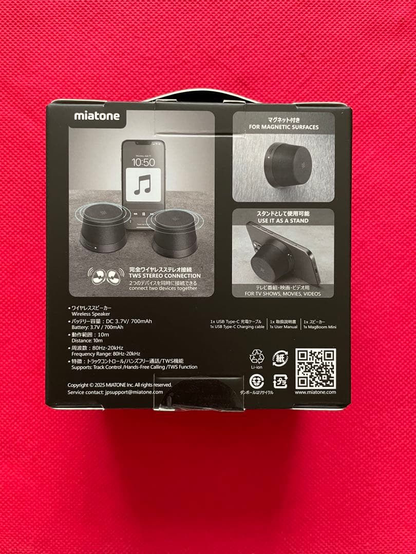 ado コラボワイヤレススピーカー miatone MagBoom Mini