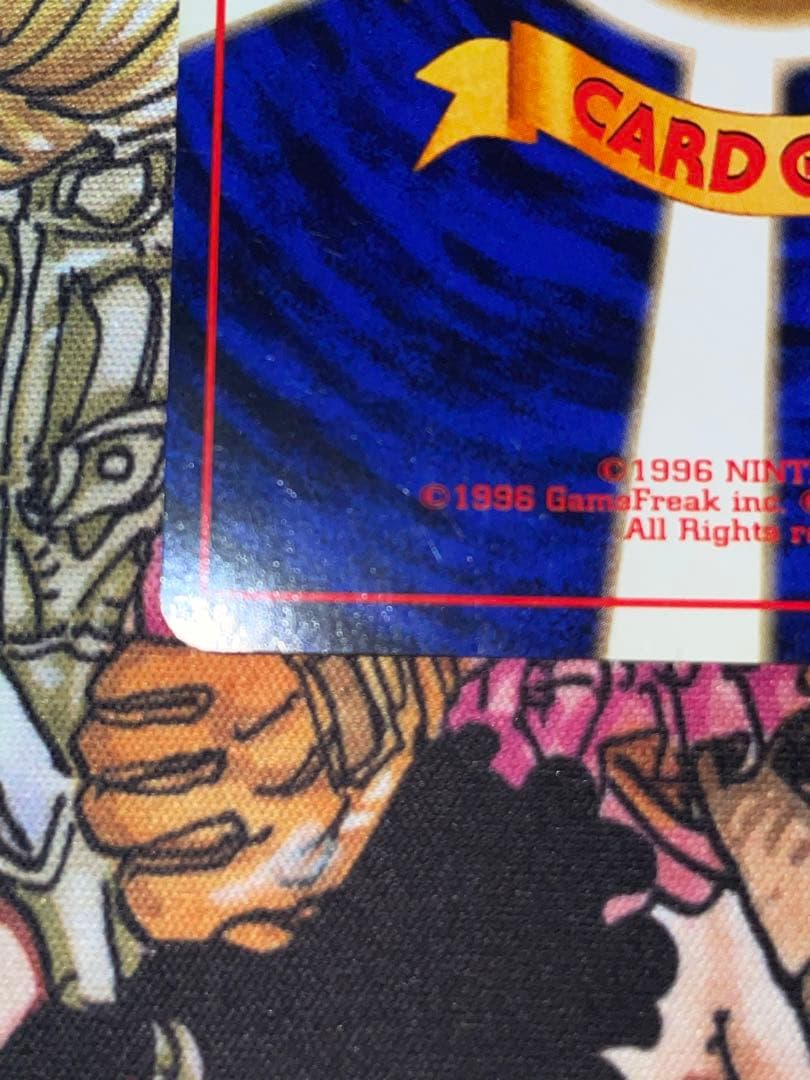 旧裏　フシギバナ ★ 第1弾拡張パック