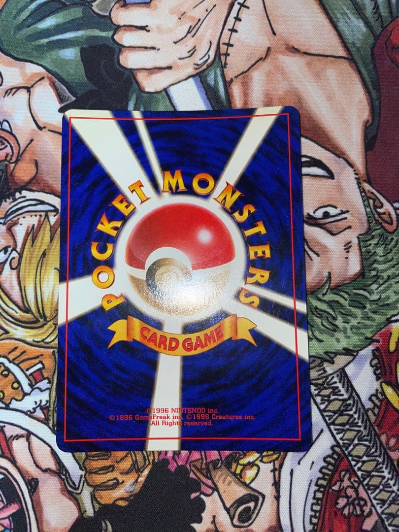 旧裏　フシギバナ ★ 第1弾拡張パック