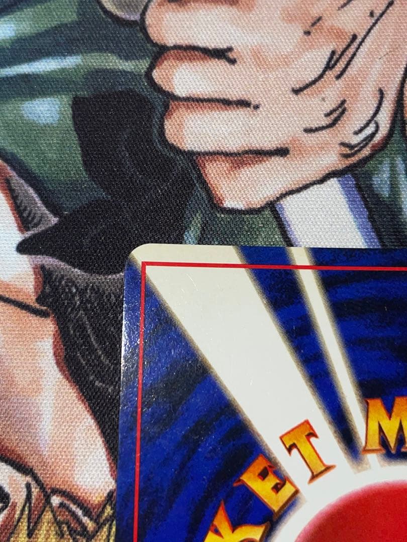 旧裏　フシギバナ ★ 第1弾拡張パック