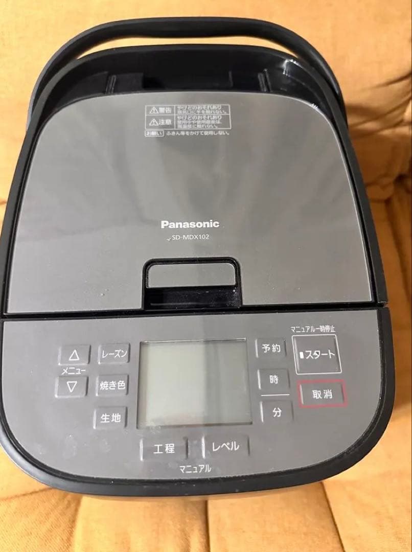 Panasonic SD-MDX102ホームベーカリー 黒