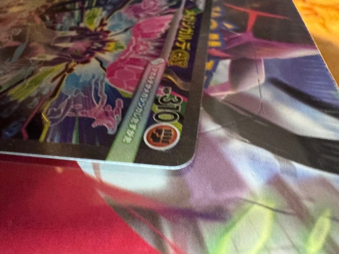 ムニキスゼロとメガジカルデex付き