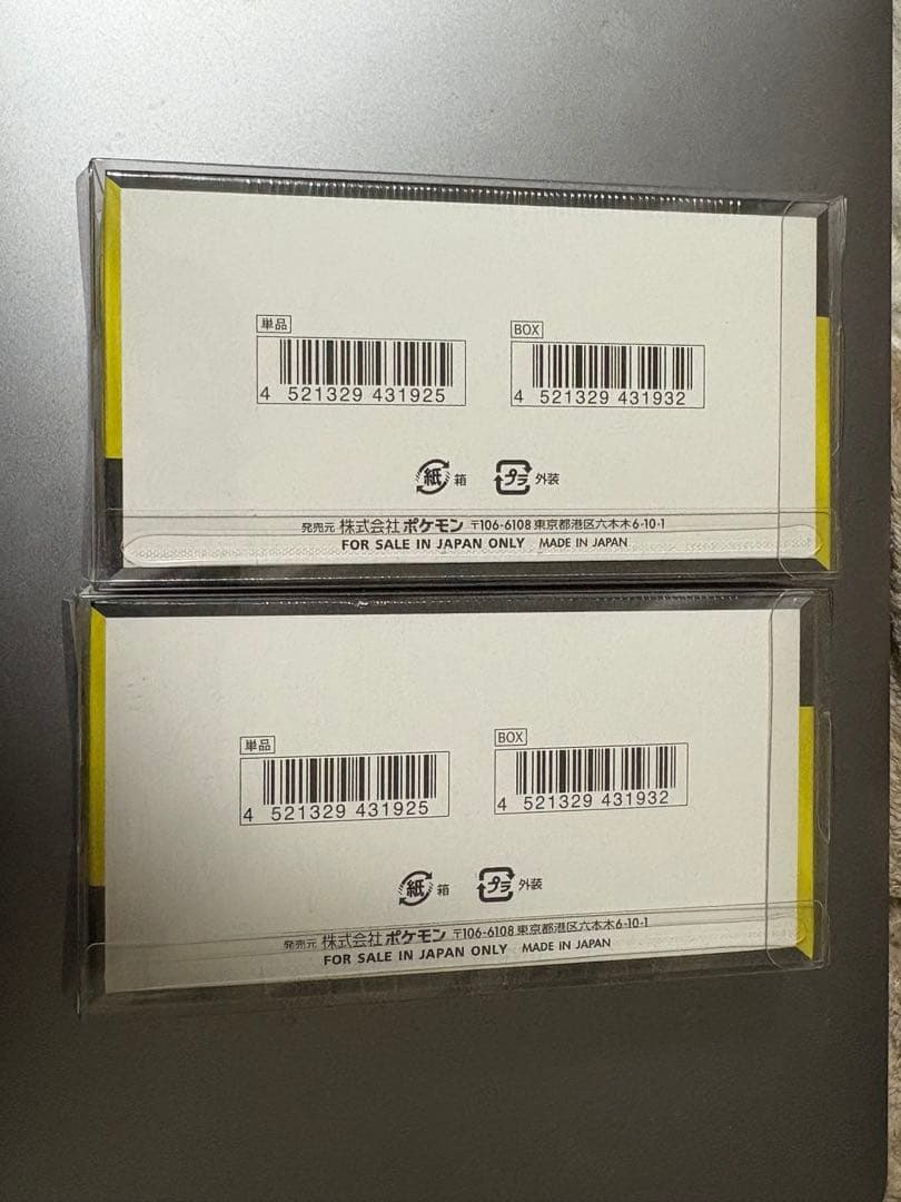 ポケモンカードゲーム　MEGAドリームex 2box