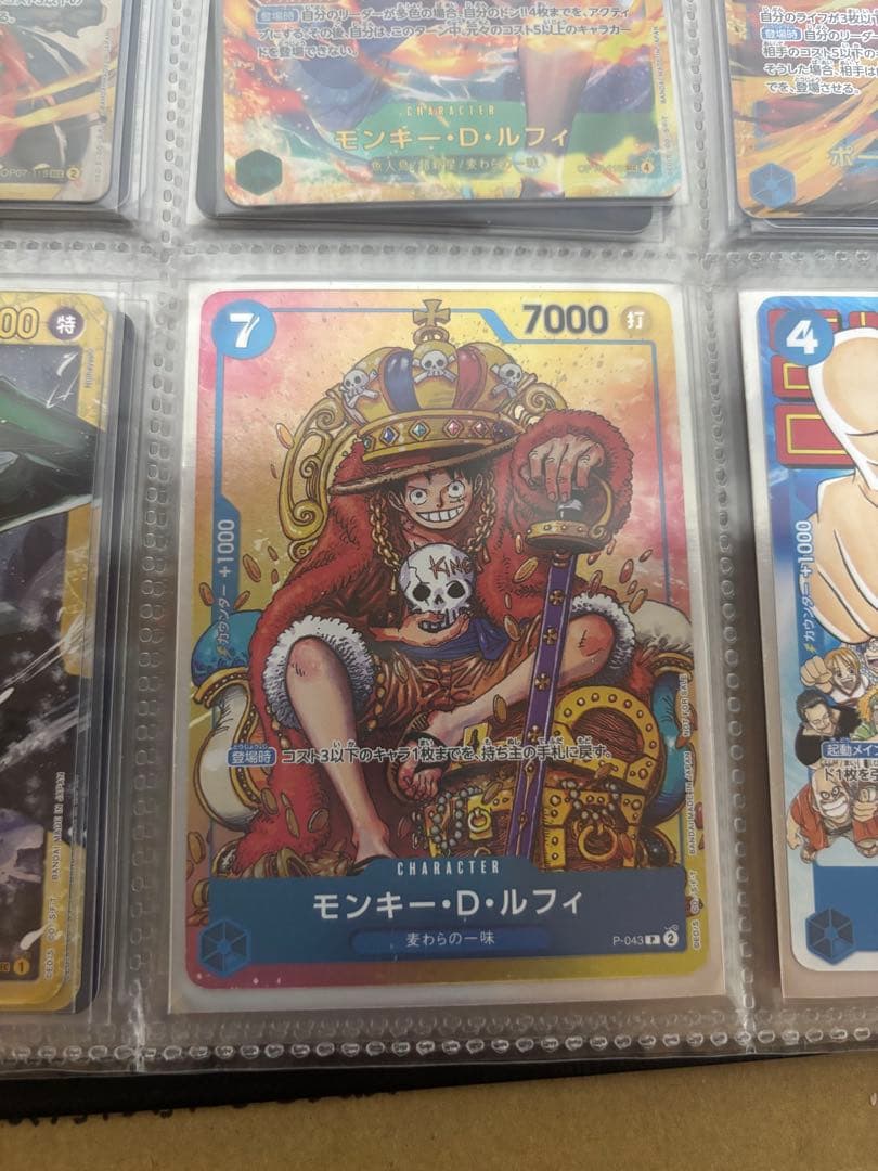 2枚セット モンキー・D・ルフィ：週刊少年ジャンプ付録