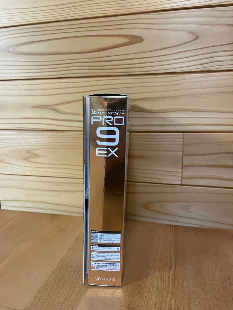 MEGASOFT 3Dマイホームデザイン PRO9EX