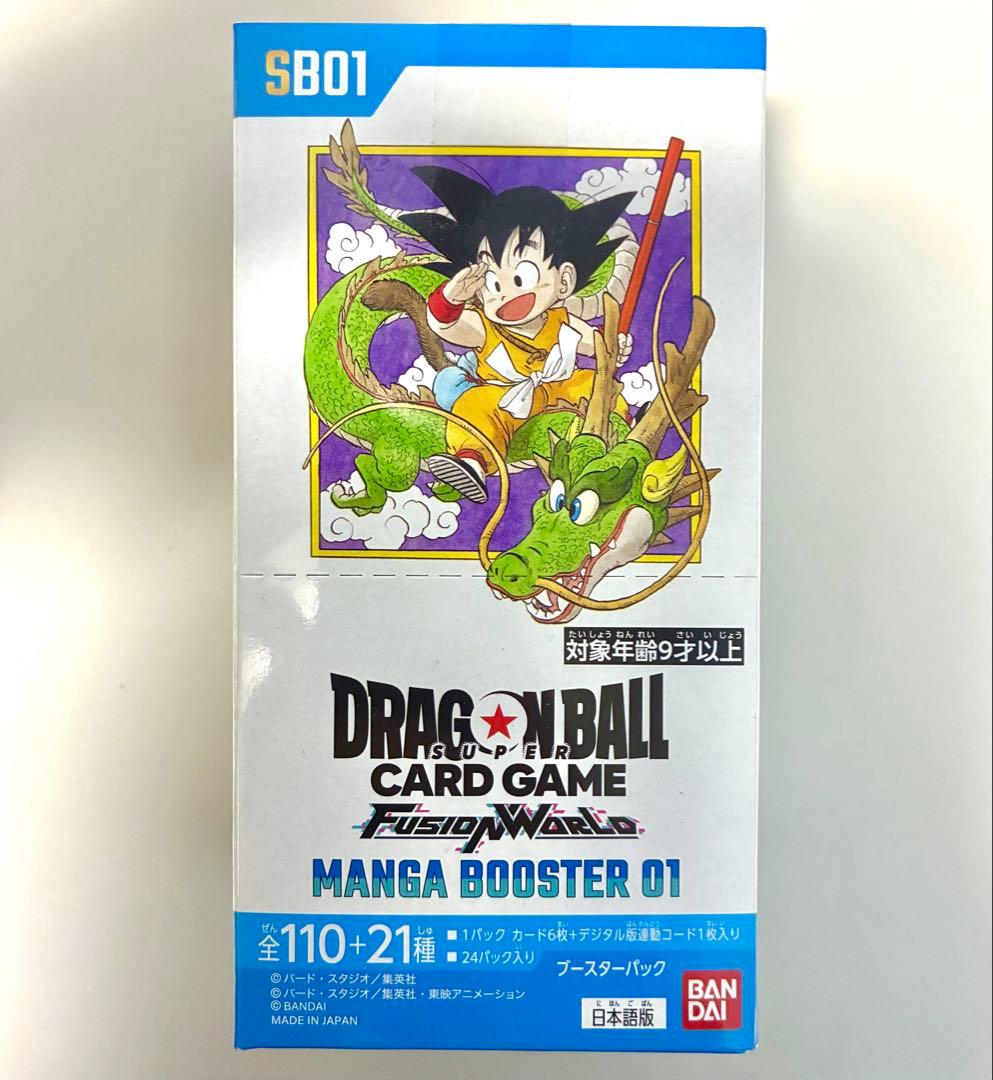 ドラゴンボール MANGA BOOSTER 01[SB01] BOX テープあり