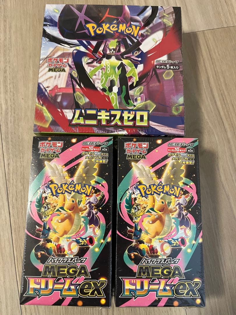 ポケモンカードムニキスゼロ1boxドリームex2box シュリンク付き