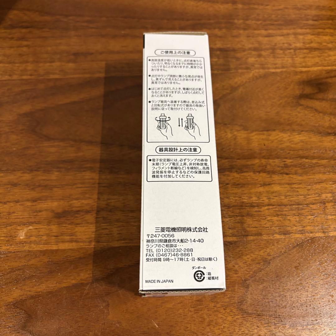 三菱電機 FHT42EX-N 42ワット 3波長形昼白色 蛍光ランプ10本セット