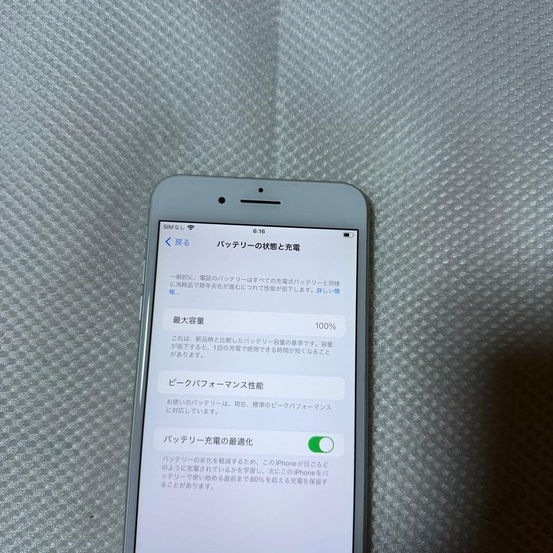 美品 SIMフリー iPhone8Plus 256GB シルバー 100%