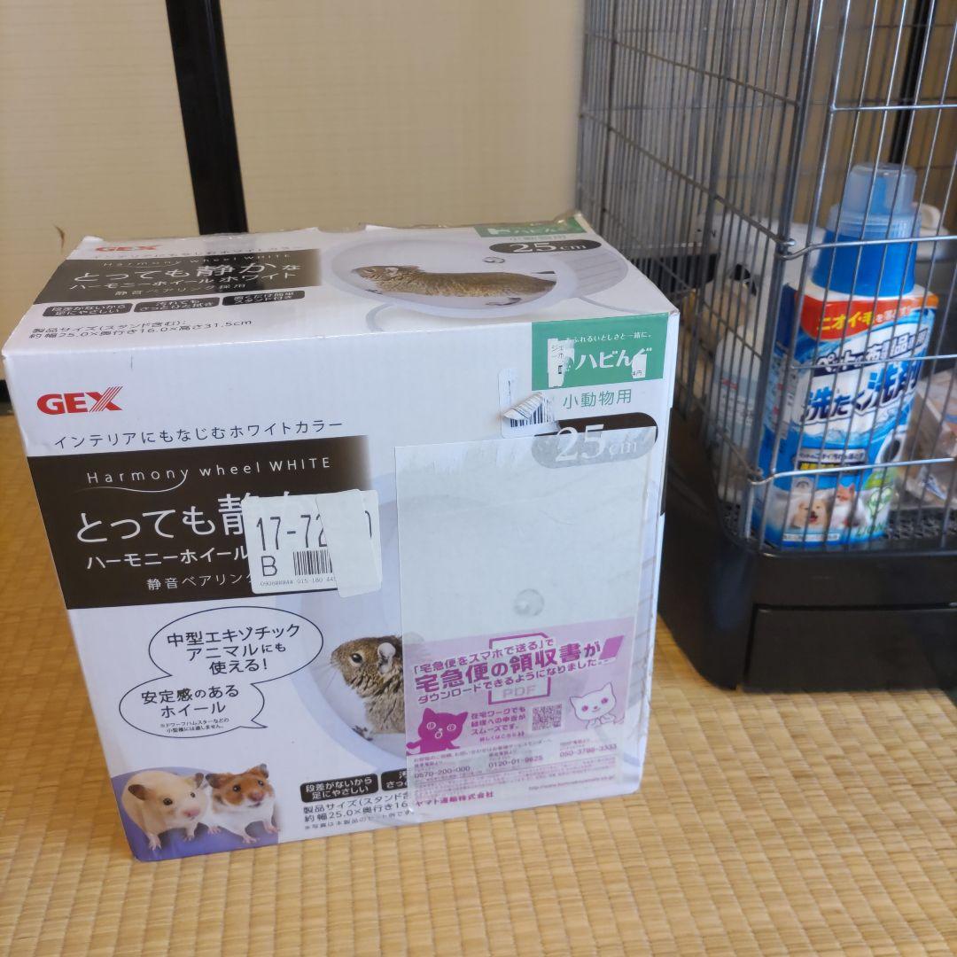 サンコー イージーホーム 40ハイ 小物色々セット