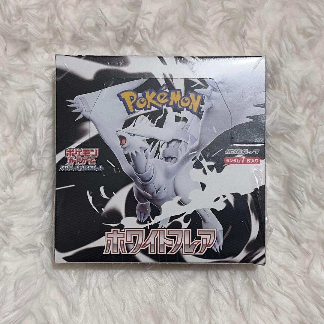 ポケモンカード　ホワイトフレア　BOX　シュリンク付き