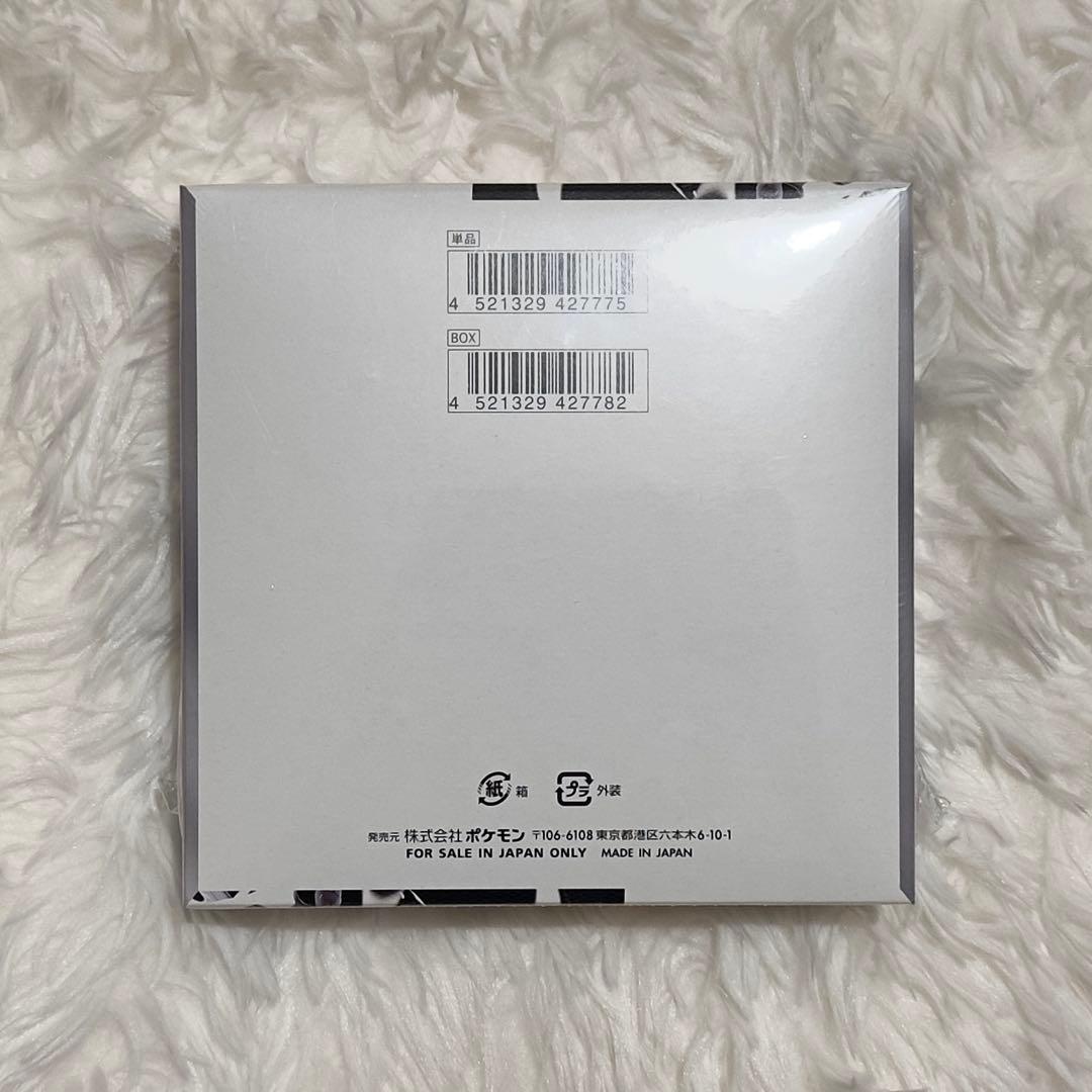 ポケモンカード　ホワイトフレア　BOX　シュリンク付き