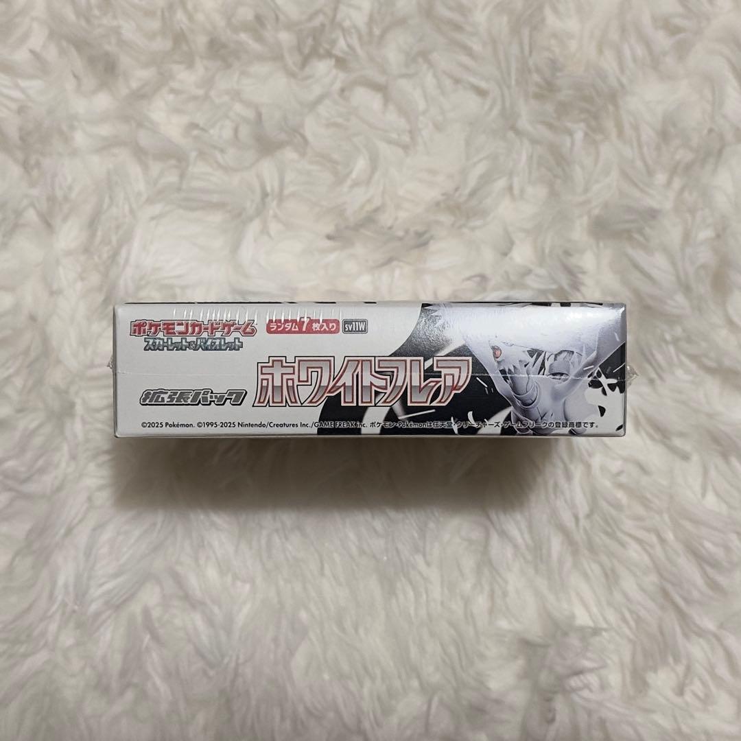 ポケモンカード　ホワイトフレア　BOX　シュリンク付き