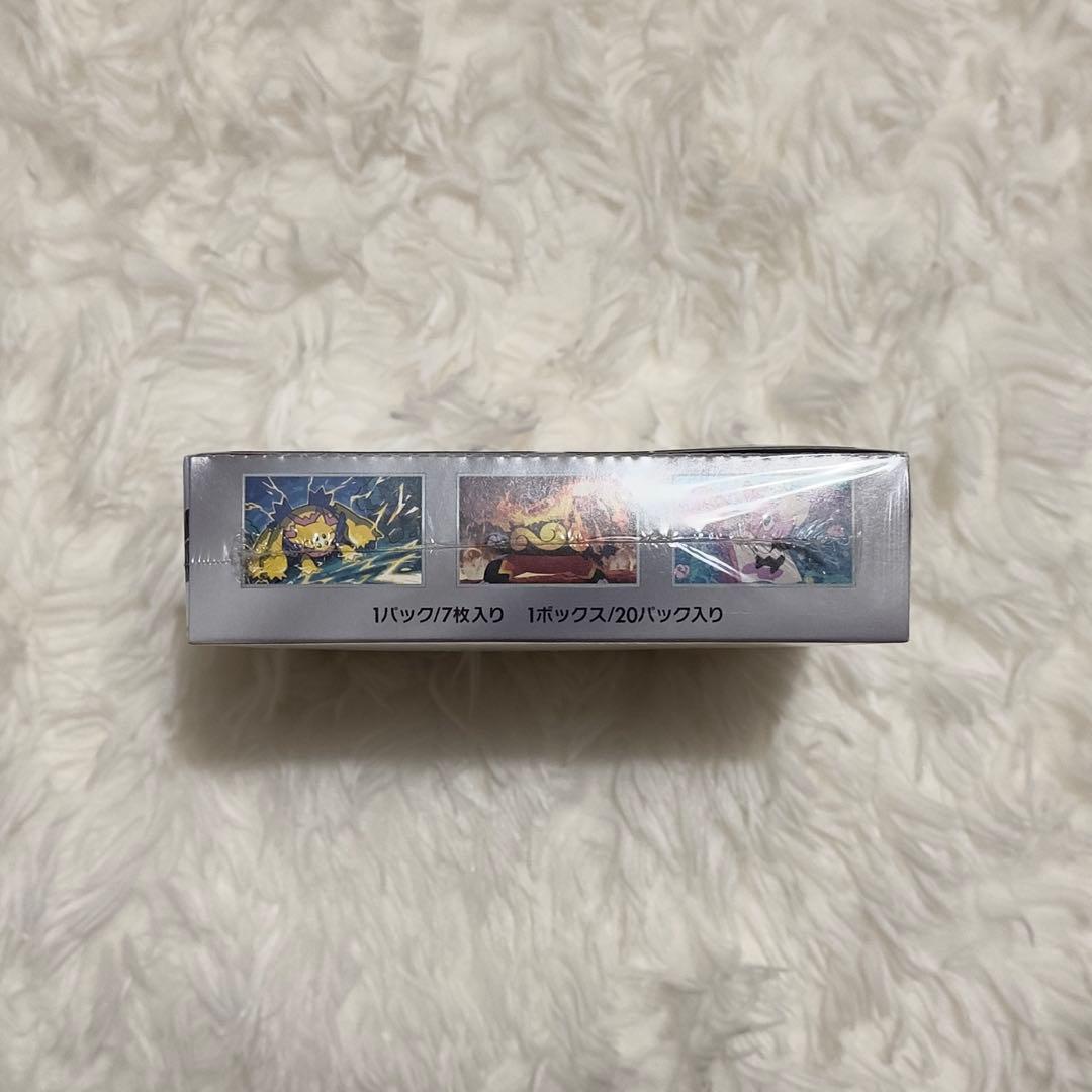 ポケモンカード　ホワイトフレア　BOX　シュリンク付き