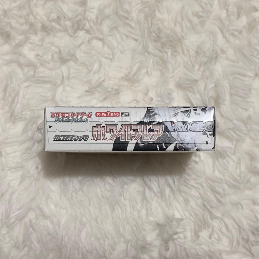 ポケモンカード　ホワイトフレア　BOX　シュリンク付き