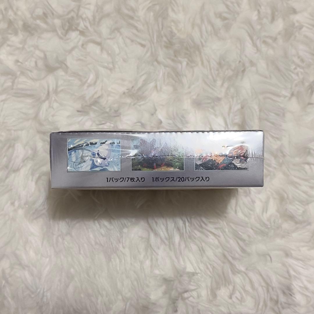 ポケモンカード　ホワイトフレア　BOX　シュリンク付き