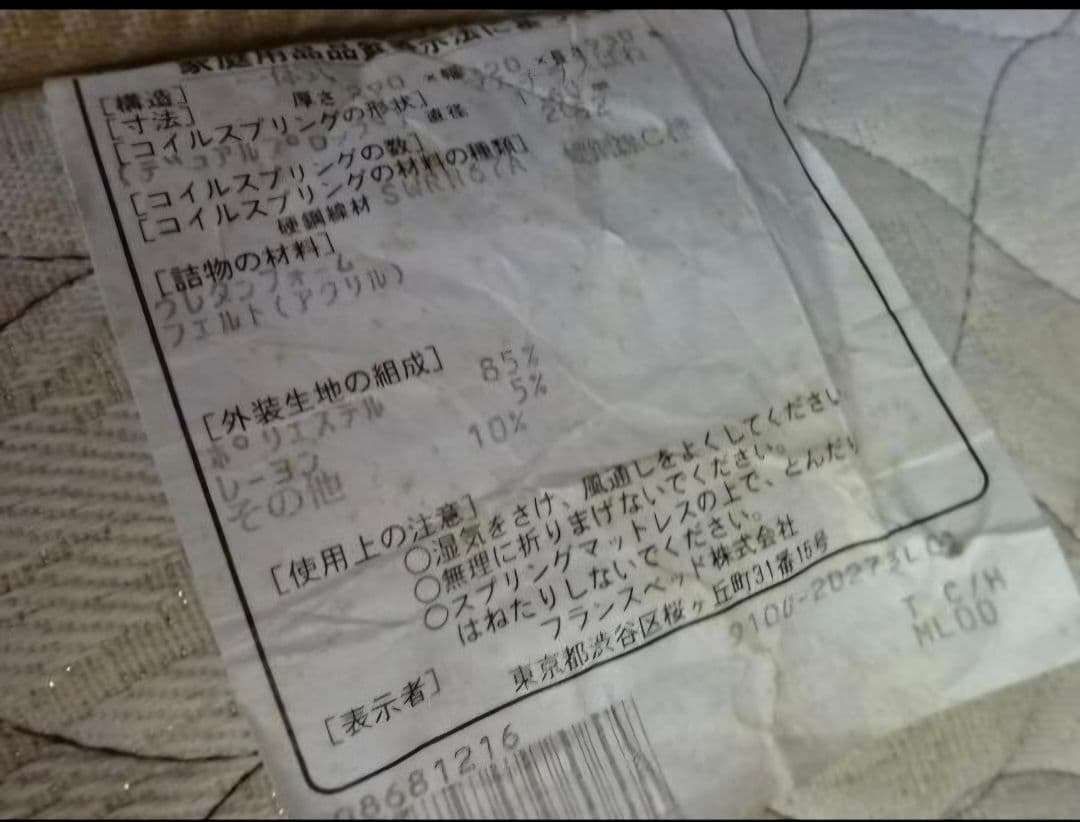 a様の専用 ページ