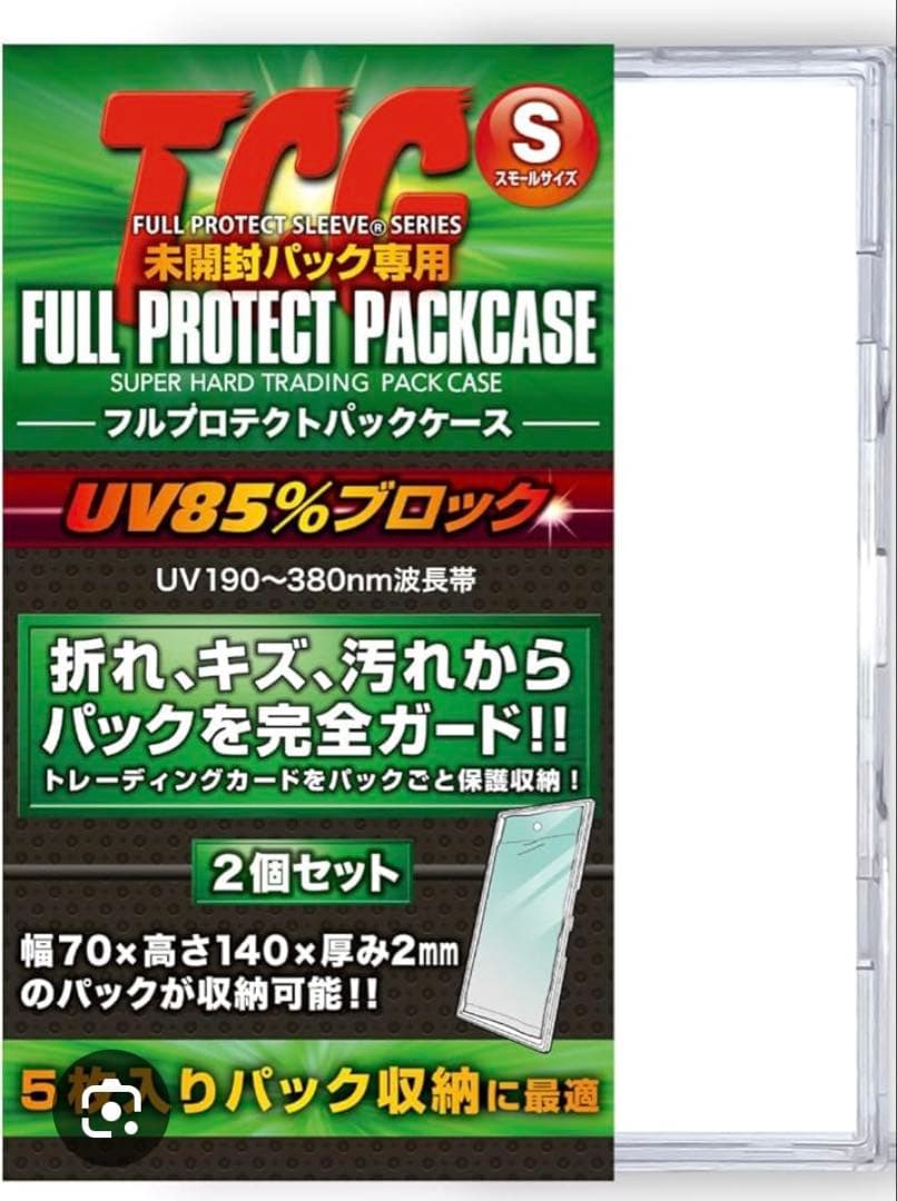 【3パック】ポケモンカードe マクドナルド限定 プロモ 海からの風 未開封品