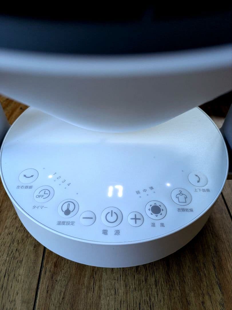 わる大山善 サーキュレーター ホットクールエアー　JJR-NHC12(W)