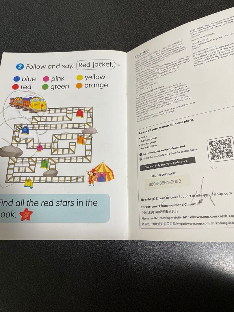 Reading stars paw patrol20冊セット