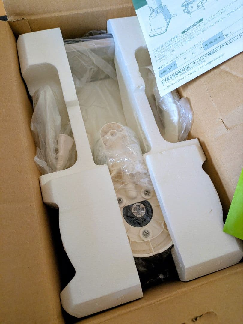 業務用ミキサー MX-152S パナソニック（ナショナル）未使用品