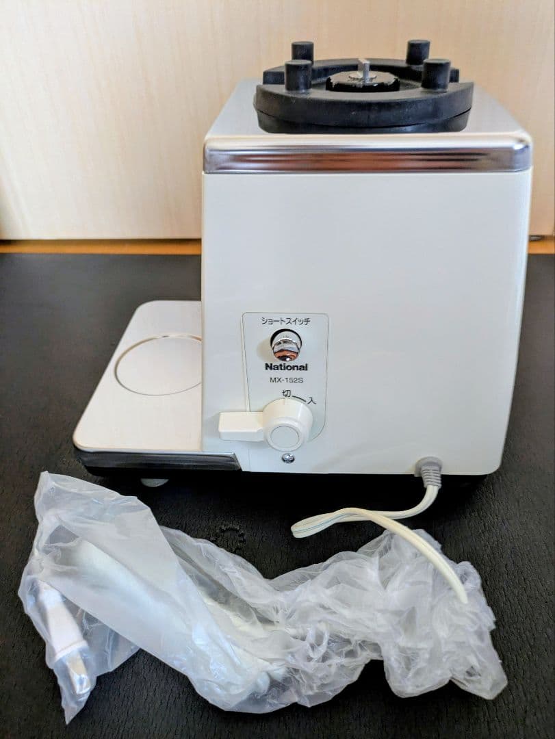 業務用ミキサー MX-152S パナソニック（ナショナル）未使用品