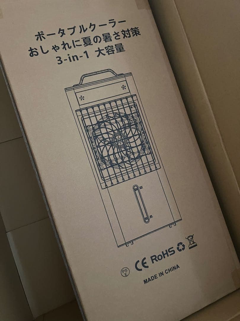 【新品】スポットクーラー ポータブルクーラー瞬間冷却 10L大容量