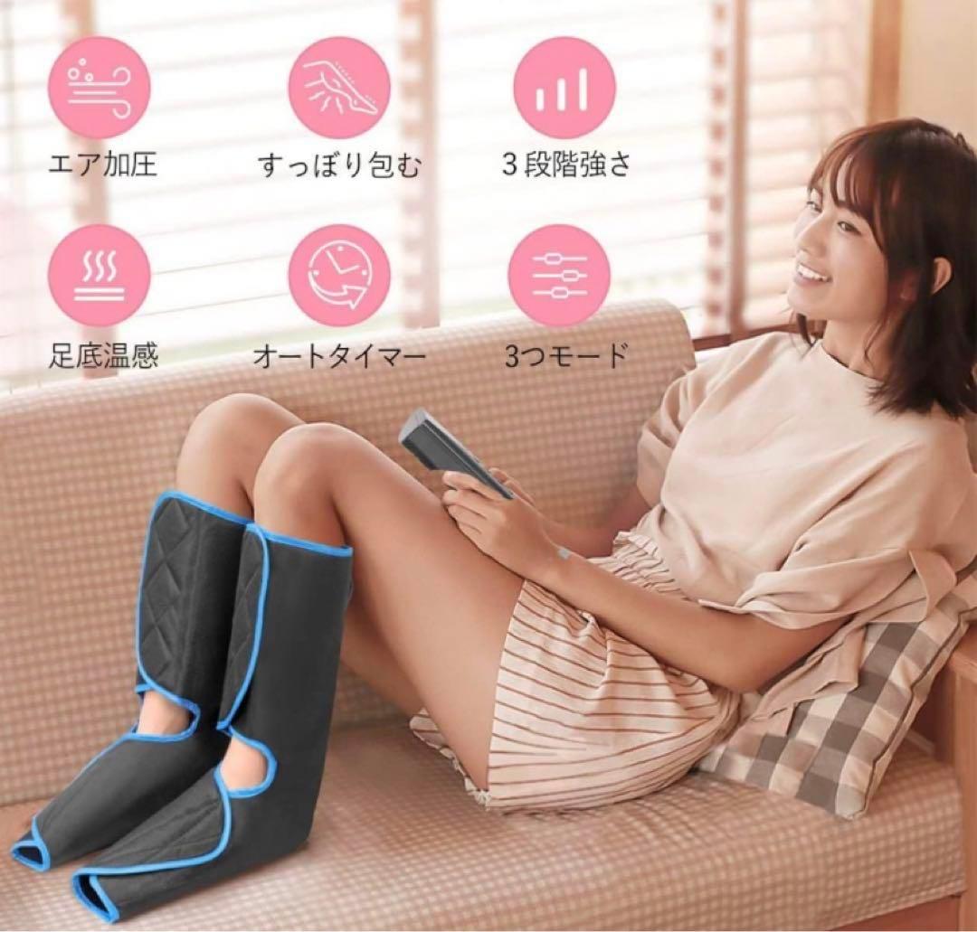 フットケア 足 ふくらはぎエア加圧 USB充電式