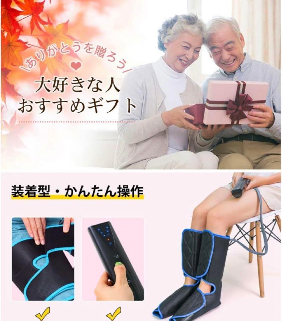 フットケア 足 ふくらはぎエア加圧 USB充電式