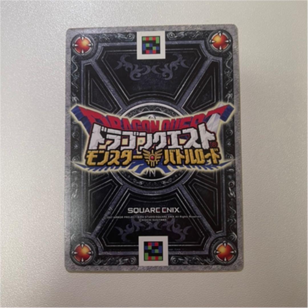 ドラゴンクエスト　カード　ゼシカ　ぱふぱふ