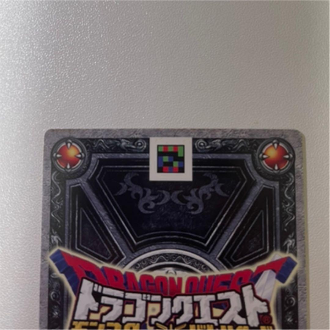 ドラゴンクエスト　カード　ゼシカ　ぱふぱふ