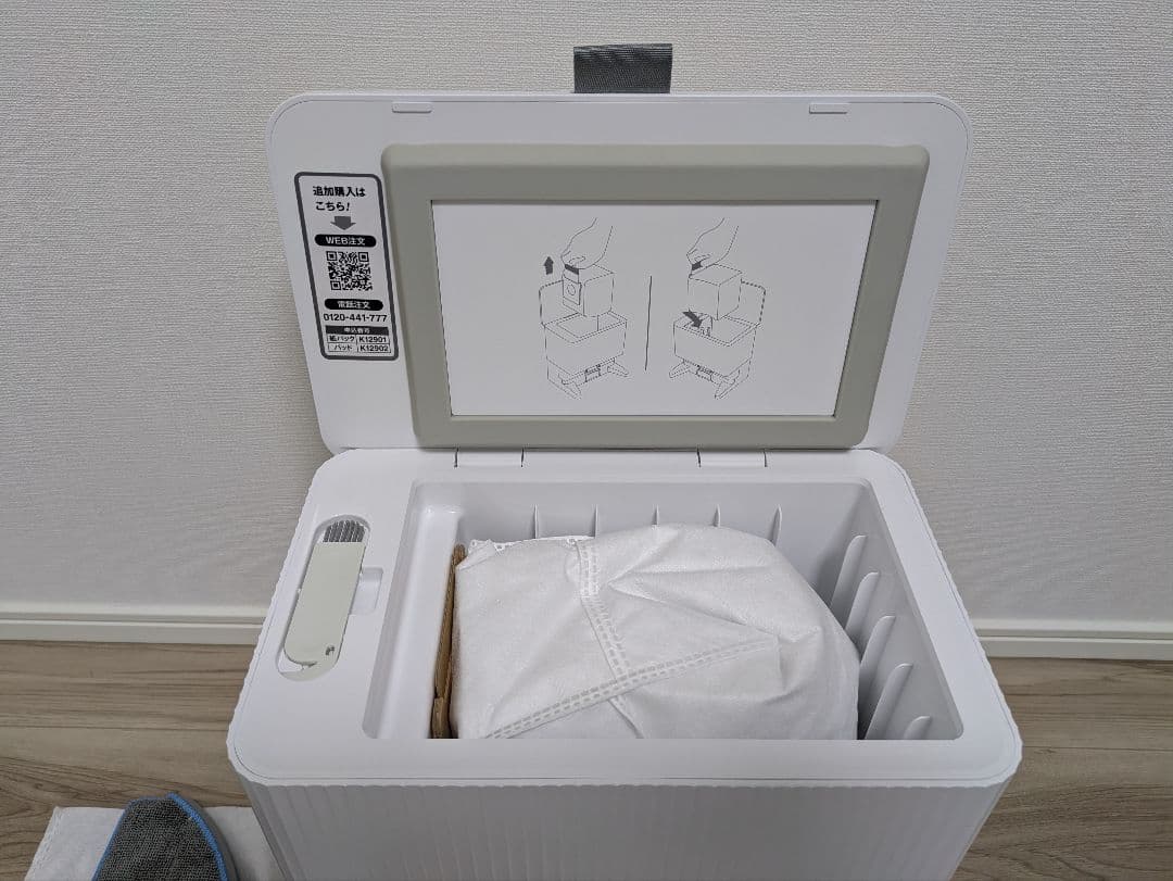 ゼ*戦様 【2日間のみ数回使用】 ルンバ コンボ2 ホワイト 充電ステーション