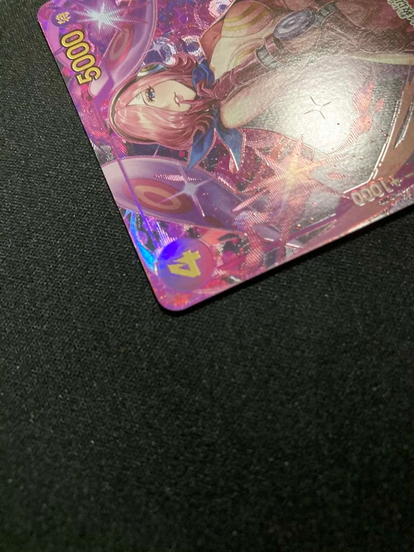 ワンピースカード、ヴィンスモーク レイジュ、アドミラブルコレクション 金色の文字