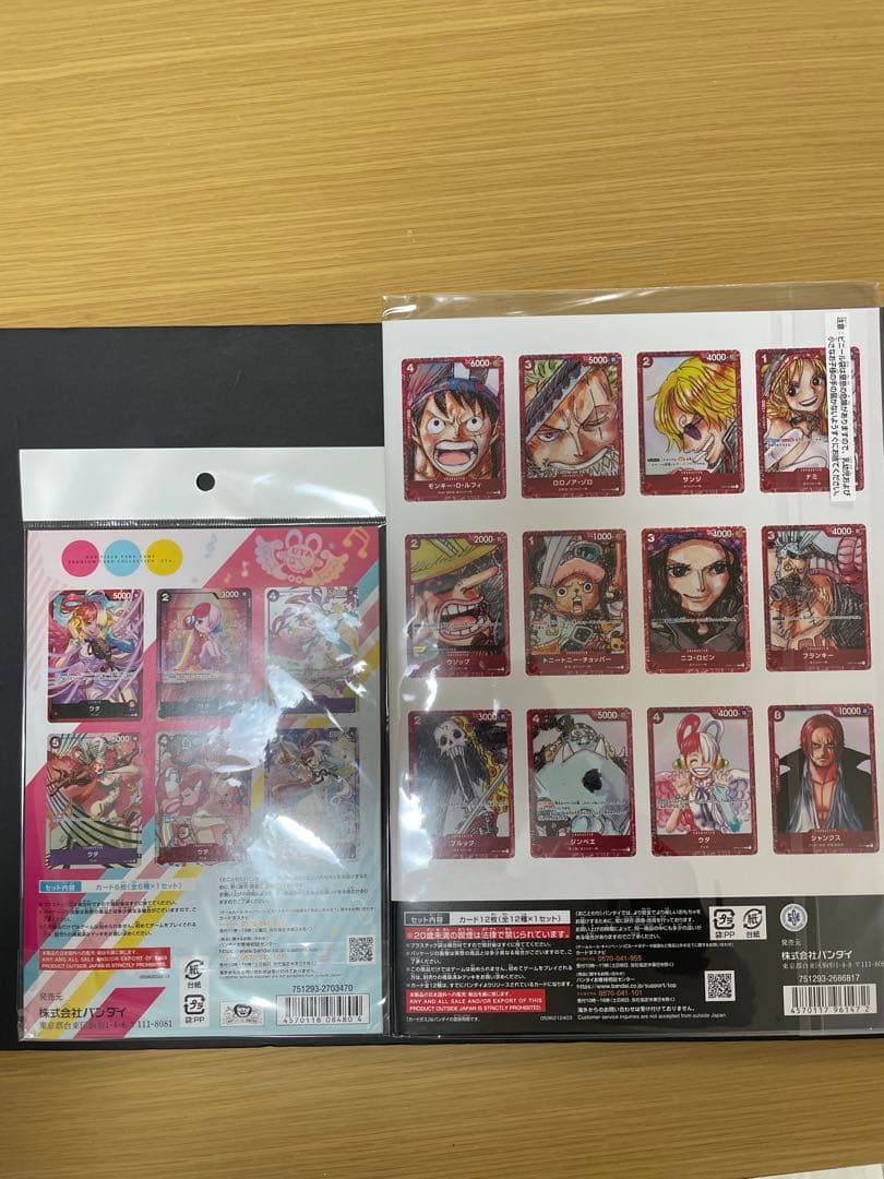 ワンピースカード　プレミアムカードコレクションRED ウタ