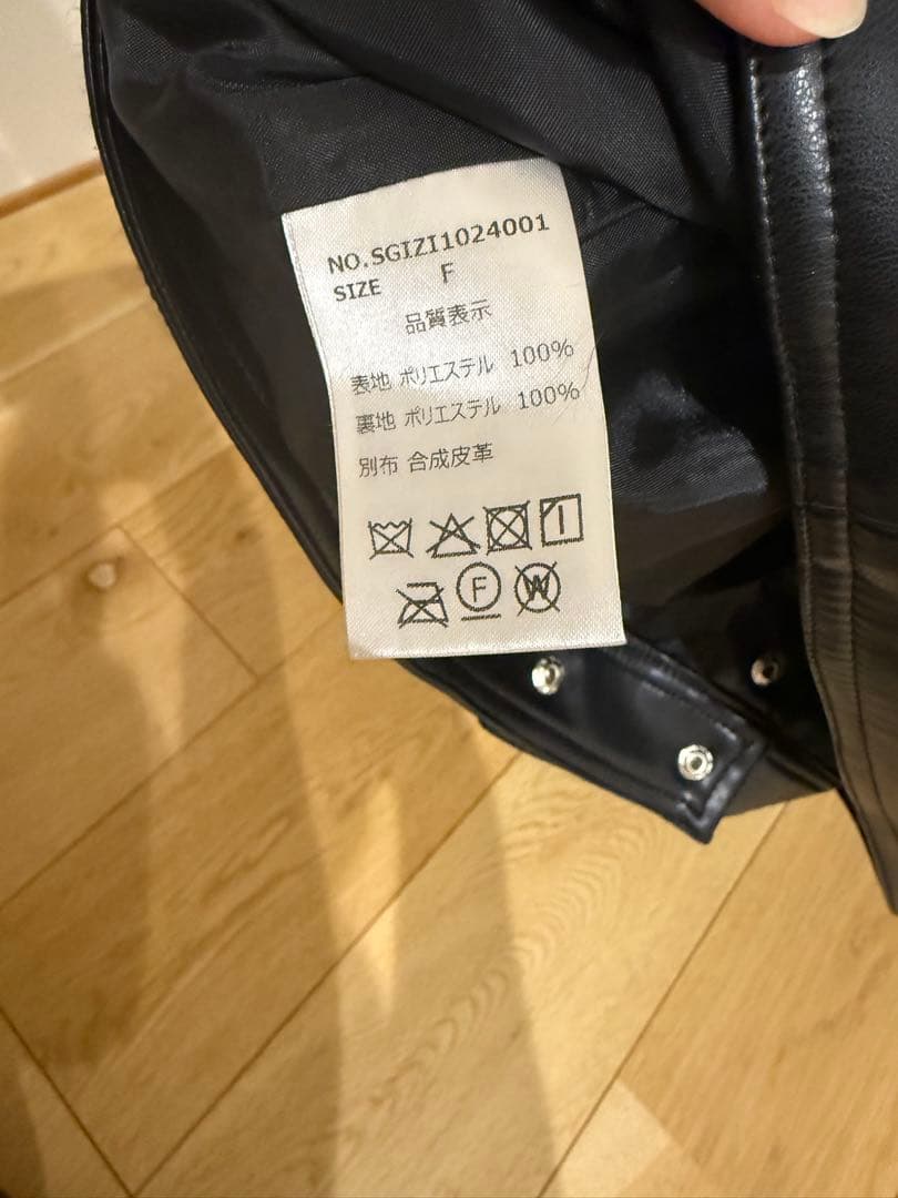 SHAGGIEファーブルゾンジャケット/ファーコート