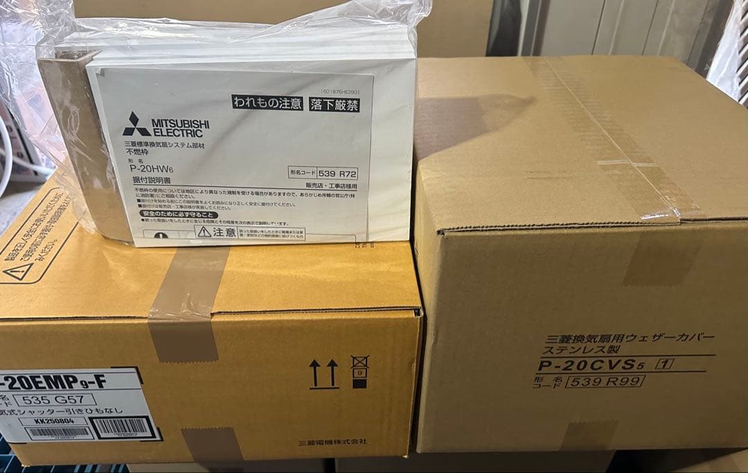 換気扇 EX-20EMP9-F 不燃枠とウェザーカバー