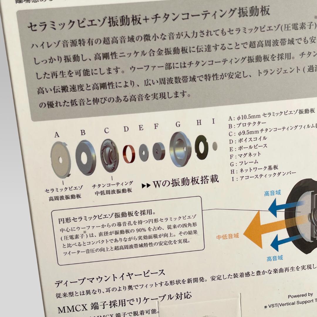 美品【radius】HP-TWF00 ハイレゾ対応 有線 イヤホン リケーブル