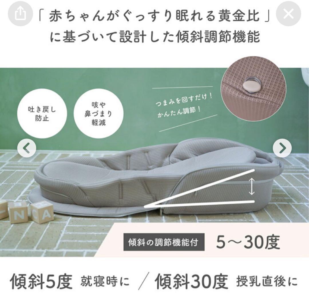 neomamaism ネオママイズム　ベッドインベッド　グレー　ベビーベッド