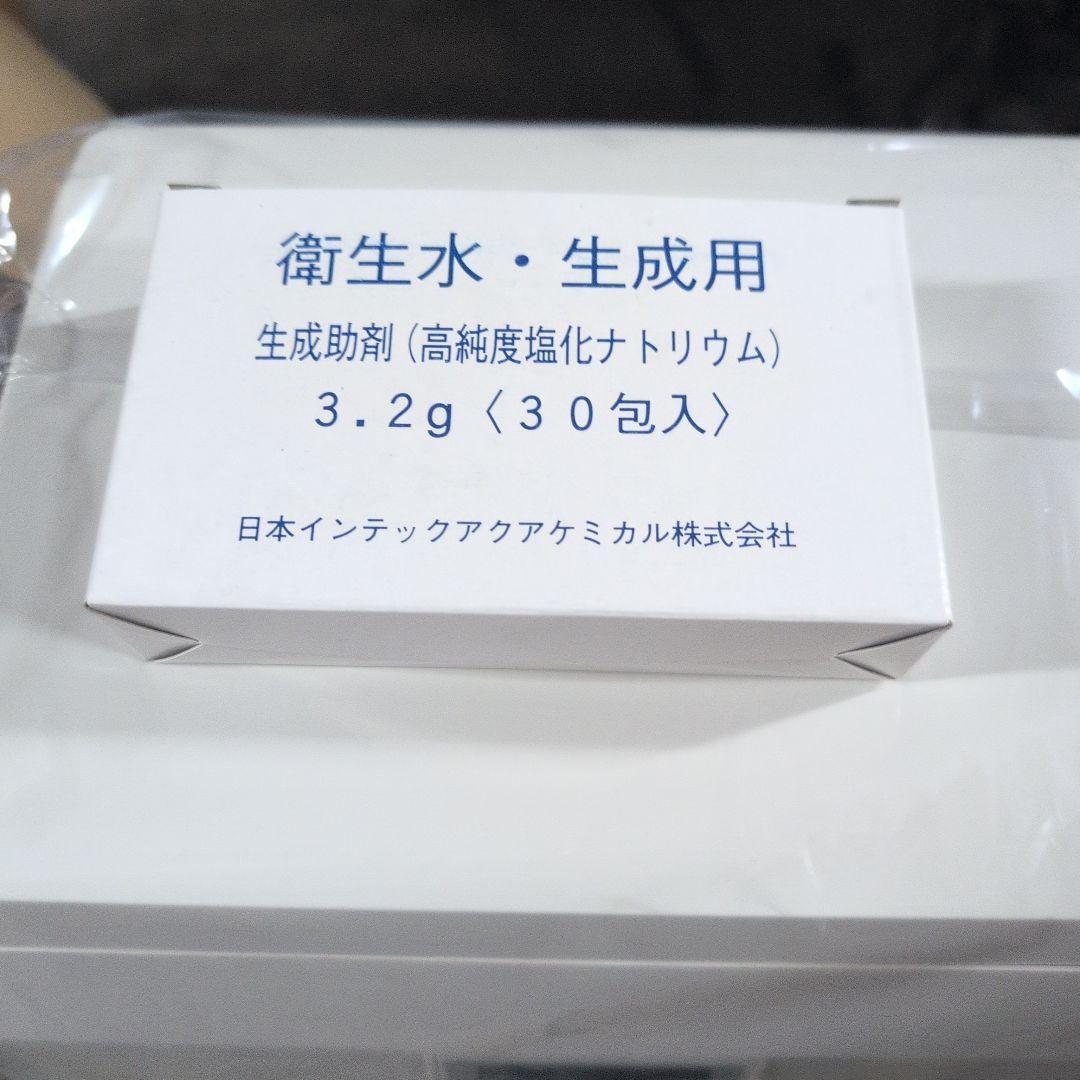 Domojhon AP 衛生水&洗浄水生成器 DJ-003