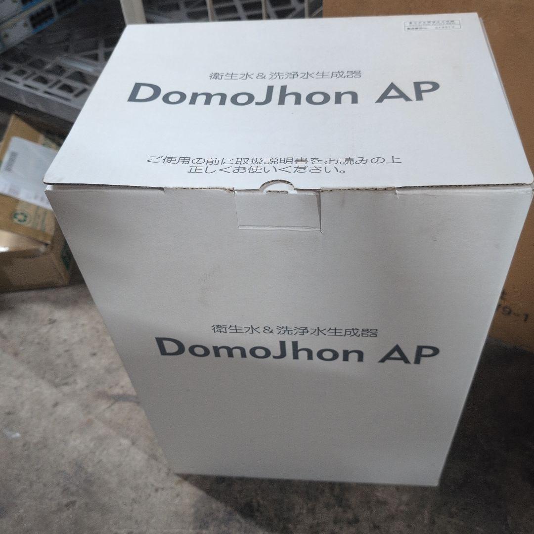 Domojhon AP 衛生水&洗浄水生成器 DJ-003