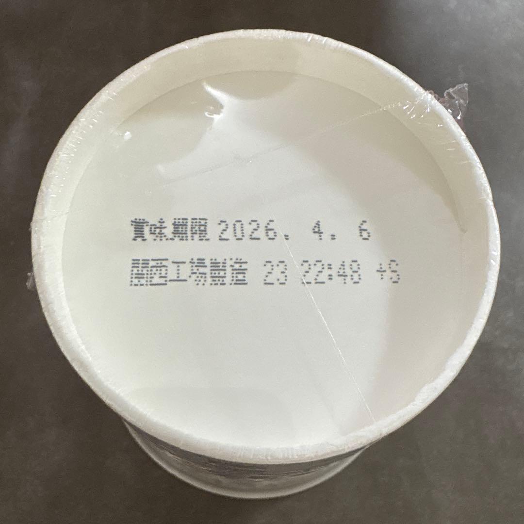 ラスト在庫　22個セット　辛みそきん 新みそきん　ラーメン　ヒカキン