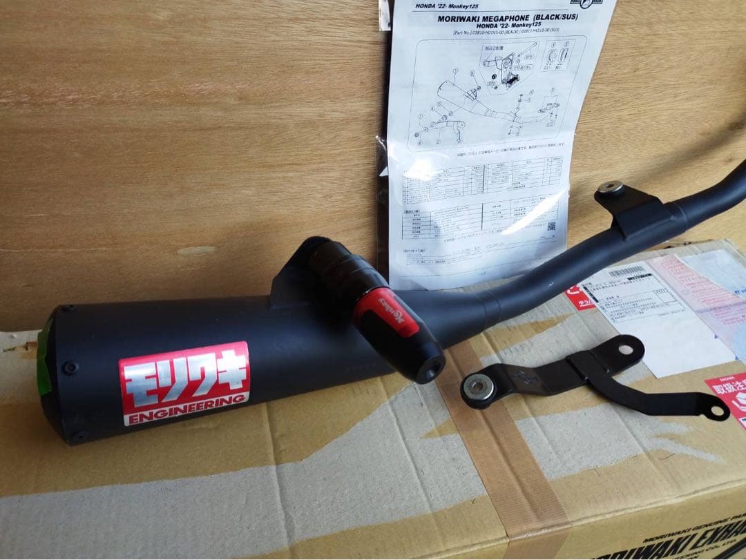 モンキー125Ｃ（ＪB03）マフラー（モリワキ製）