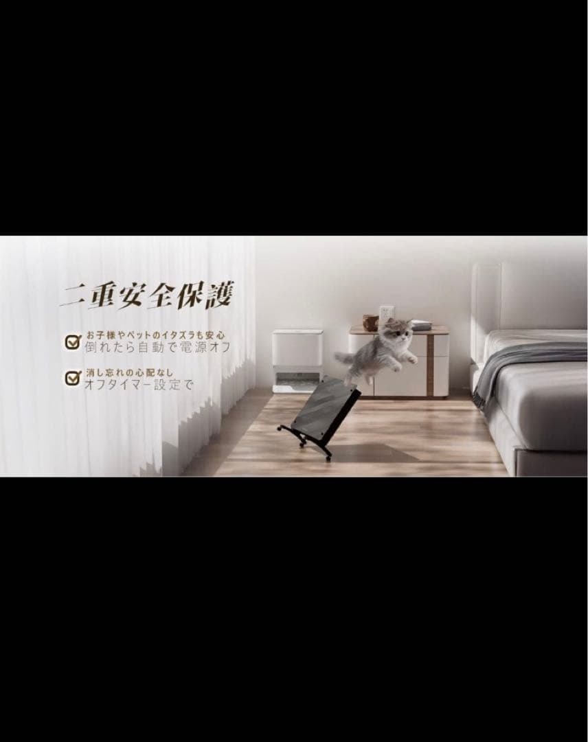 オイルレスヒーター コンベクターヒーター パネルヒーター 暖房器具 電気暖房