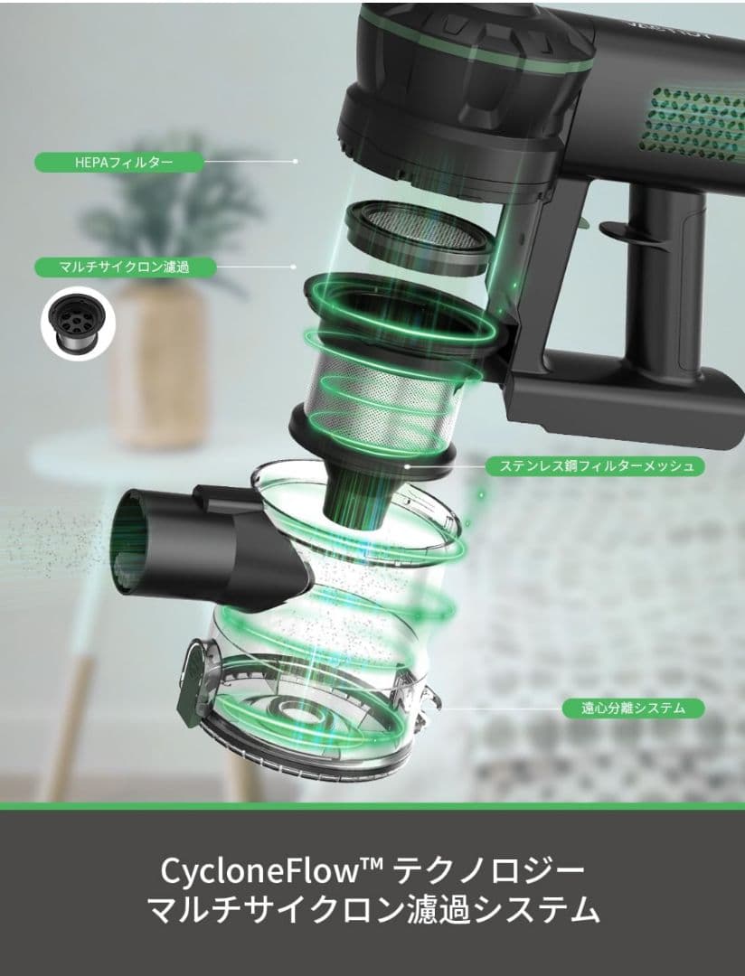 掃除機 コードレス 強力吸引&自立式 V9PRO コードレス掃除機 サイクロン