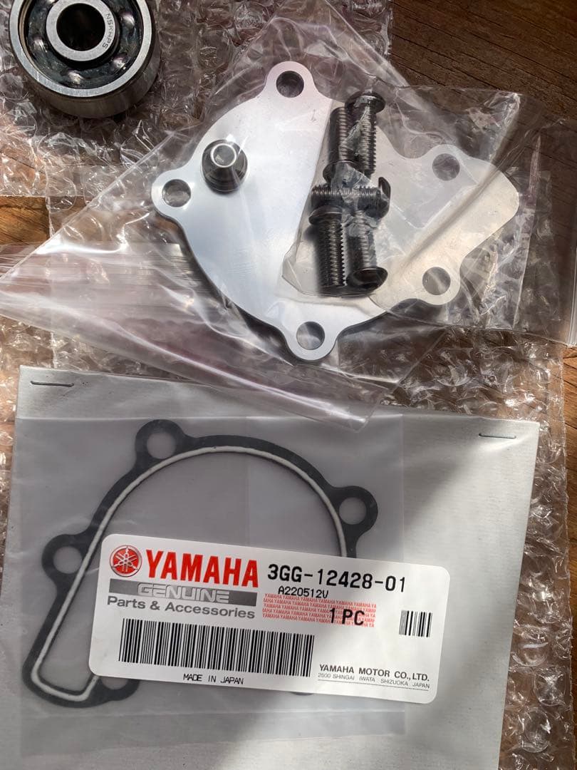 RZ250 ハイフロー インペラシャフト周り + アルミオイルポンプギア セット