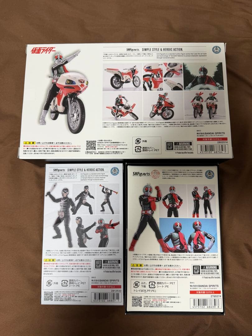 S.H.Figuarts 仮面ライダー　栄光の昭和ライダーエディション3点セット